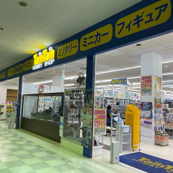 次での写真 タムタム 札幌店 ホビーショップ