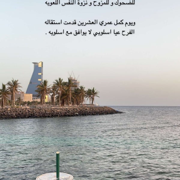 5/6/2024にMuHanad Alshaibani .がJeddah Waterfront (JW)で撮った写真