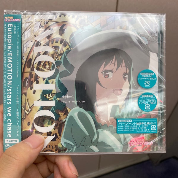 アニメイト Comic Shop In 厚木市