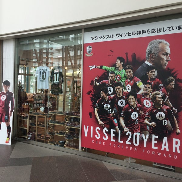 Fotos En ヴィッセル神戸 オフィシャルグッズショップ Tienda De Articulos Deportivos En 神戸市