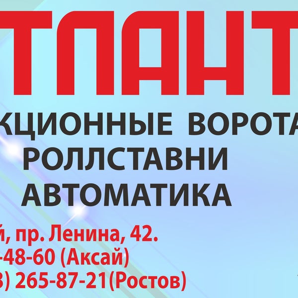 Почта аксай ленина 30. Почта аксай ленина 30. Ростелеком аксай ленина 30. Ленина 36а аксай. Квартира на аксае шолохова 3.