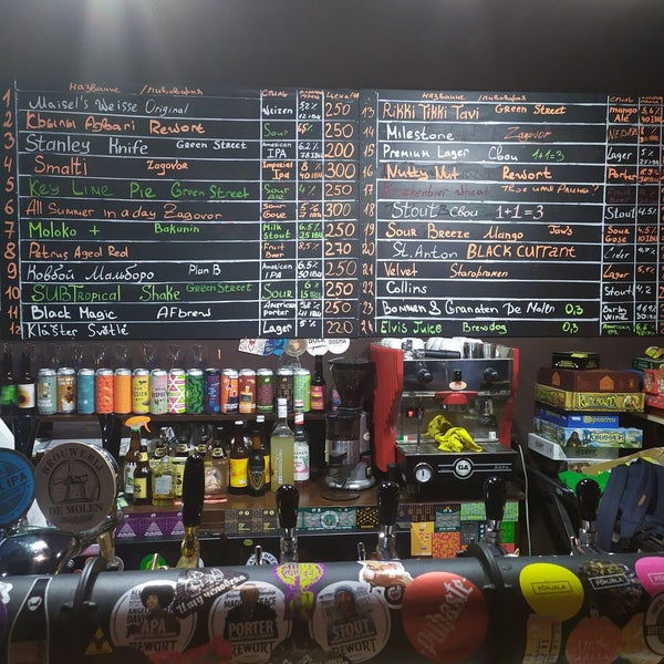 Дубна бар свои адрес. Бар свои дубна логотип. Бар свои дубна. Бар свои дубна. Бар свои дубна.