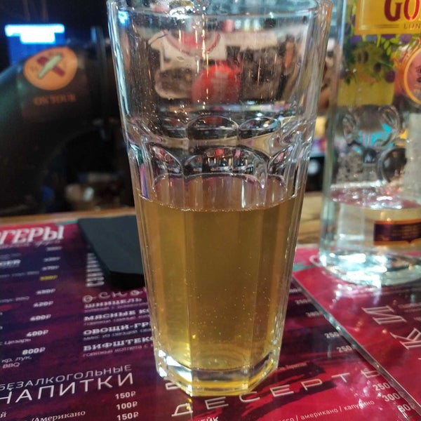 Бар свои дубна. Бар свои дубна. Бар свои дубна логотип. Бар свои дубна. Бар свои дубна.