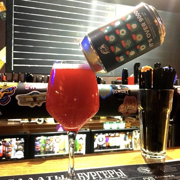 Бар свои дубна. Бар свои дубна. Бар свои дубна внутри интерьер. Бар свои дубна. Бар свои дубна.