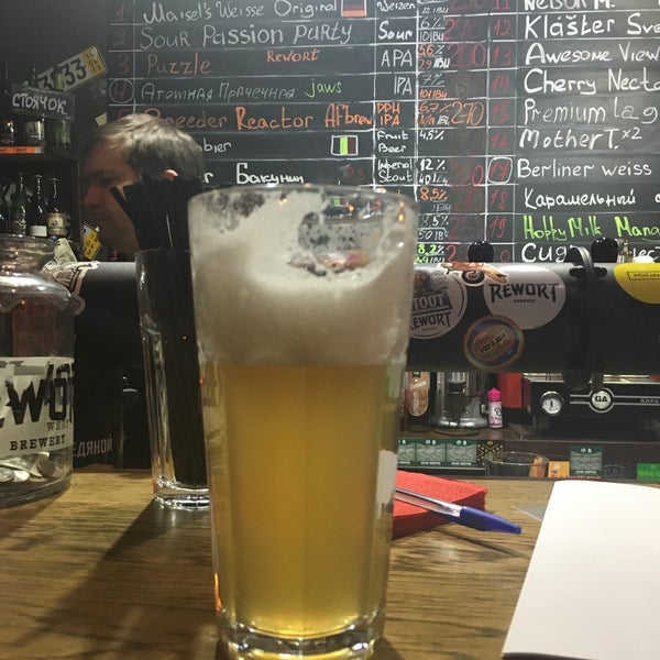 Бар свои дубна. Бар свои дубна. My bar уфа 50 лет. Дубна бар свои адрес. Бар свои дубна логотип.