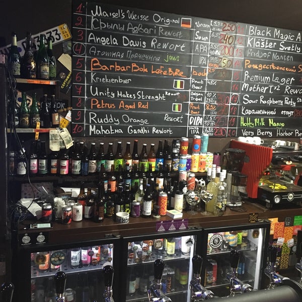 Бар свои дубна. Бар свои дубна. Бар свои дубна. Дубна бар свои адрес. Бар свои дубна.