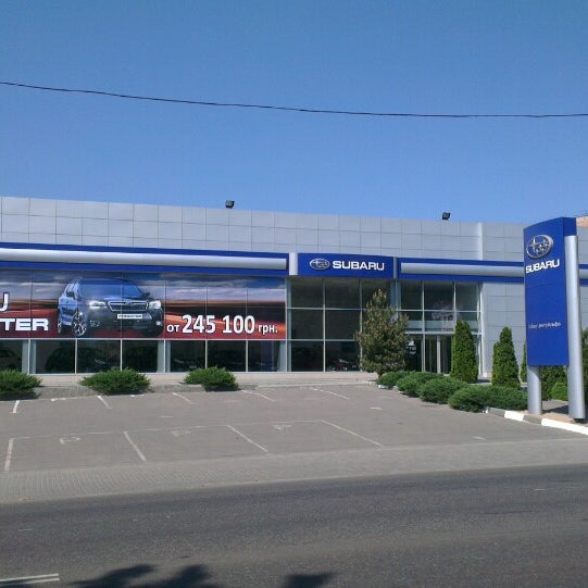 Субару центр московская ул 214а фото Photos at Subaru Московская 214А