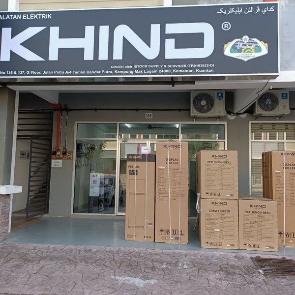 Kedai Elektrik Kemaman Kampong Kemaman, Terengganu