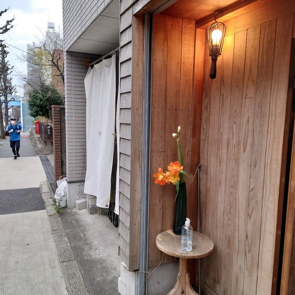Farver Flower Shop In 目黒区