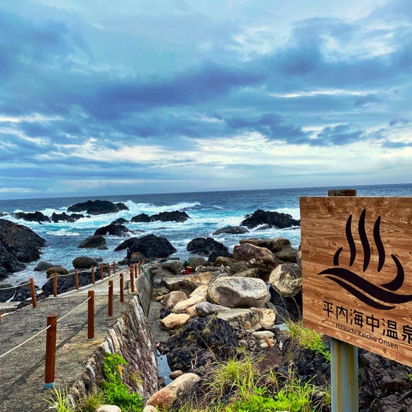 Photos At 平内海中温泉 平内7 2
