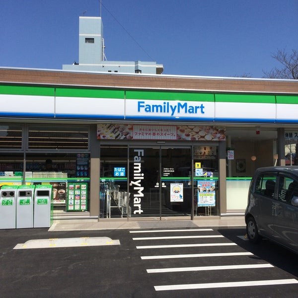 ファミリーマート 久留米野中町店 久留米市 福岡県