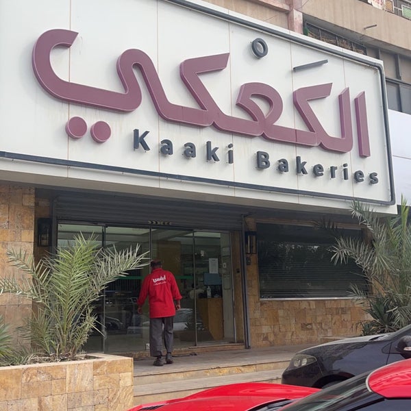Photo taken at Kaaki Bakery by Abdulmohsen on 5/18/2023