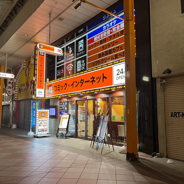 Photos At 快活club 佐世保四ヶ町店 248 Visitors