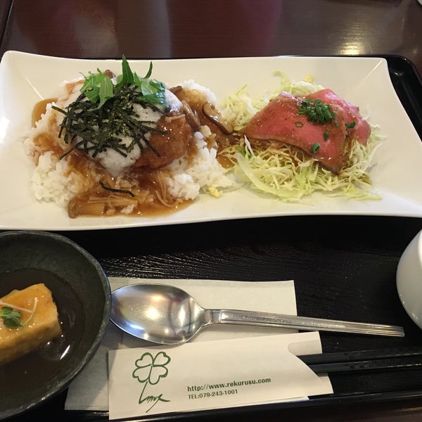 Photos At カフェレスト レクルス Cafe