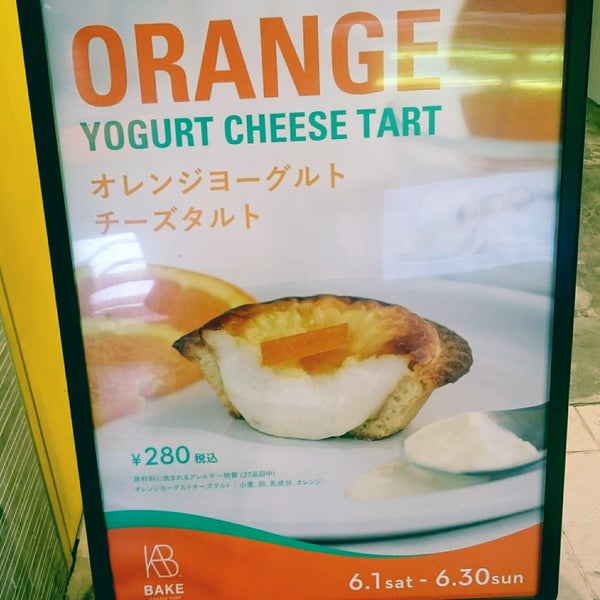 Photos At Bake Cheese Tart 大宮区 4 Tips