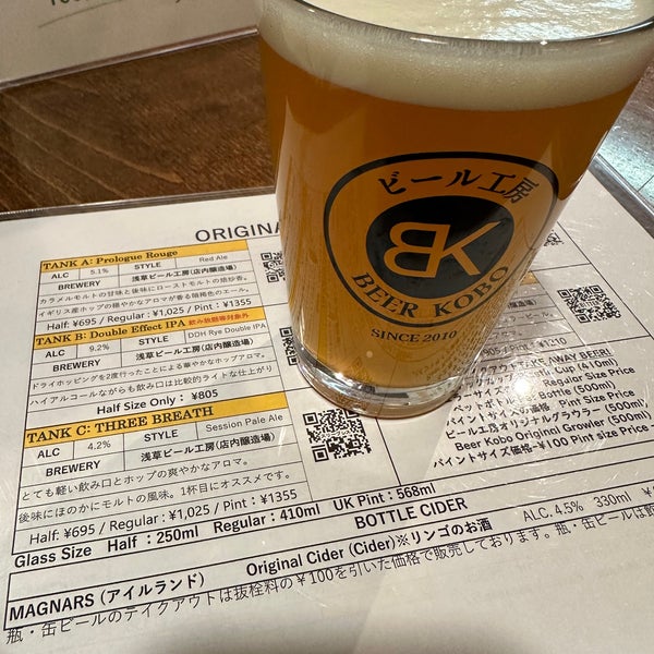 4/13/2023 tarihinde たけ う.ziyaretçi tarafından Asakusa Beer Kobo feat.Campion Ale'de çekilen fotoğraf