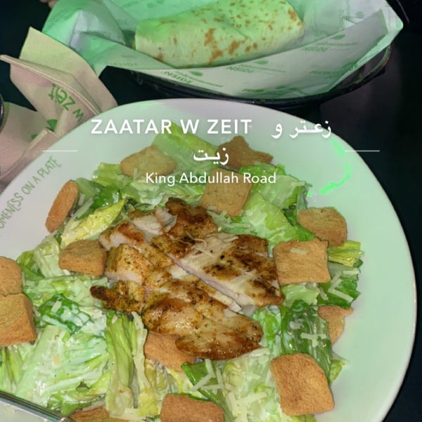 Photo taken at Zaatar w Zeit by 💕 R. on 7/13/2023