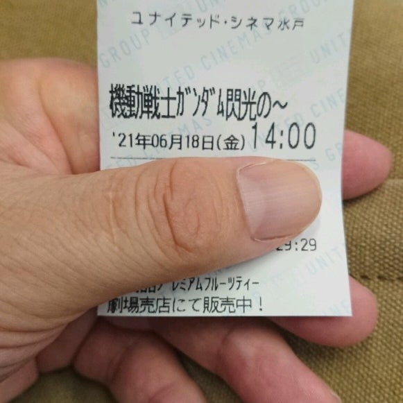 ユナイテッド シネマ水戸 水戸市 Da Sinema Kompleksi Da Fotograflar