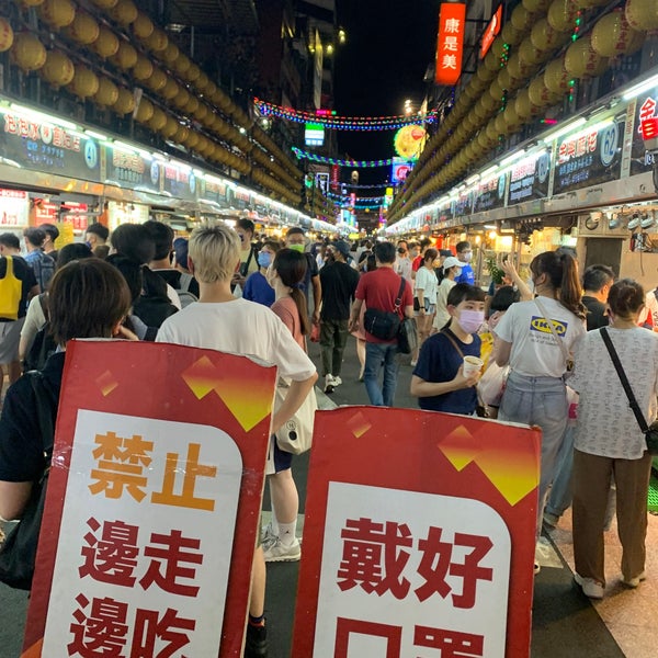 Photo taken at Miaokou Night Market by なつみ on 7/14/2022