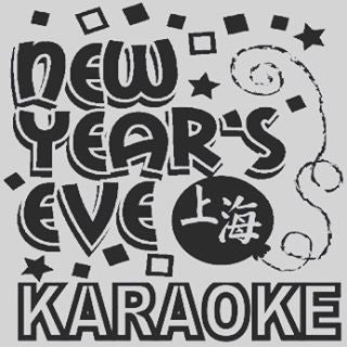 bring the new years at nemo.. book a room or enjoy our lounge are.. #unionsquarekaraoke