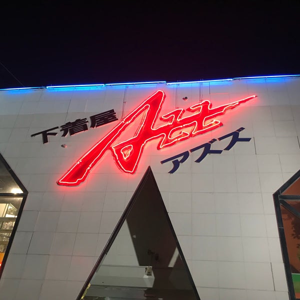 Azz 1 Tip From 39 Visitors