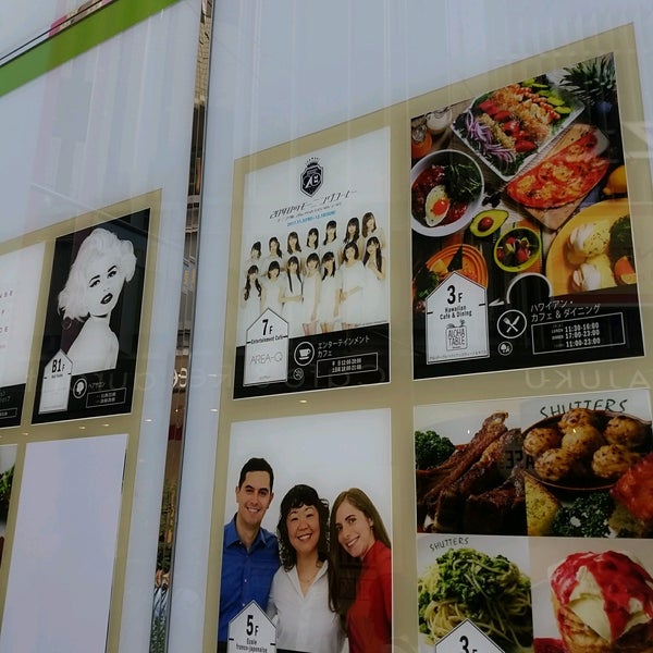 Photos At わーすた Presents 最上級ぱらどっくすcafe Now Closed 神南 0 Tips