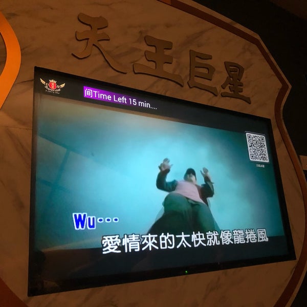 天王巨星 Superstar Family KTV Petaling Jaya, Selangor