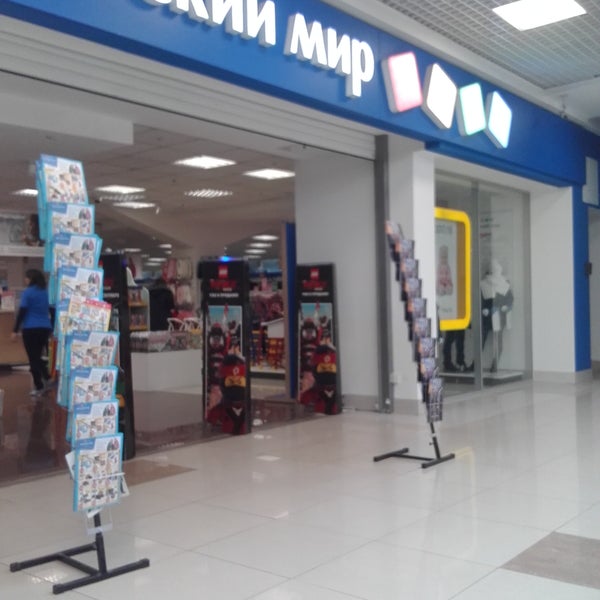Магазин Полюс Санкт Петербург