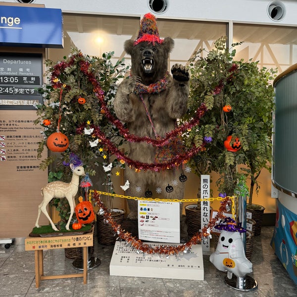 Photo taken at Okhotsk Monbetsu Airport (MBE) by 光平 伊. on 10/19/2023