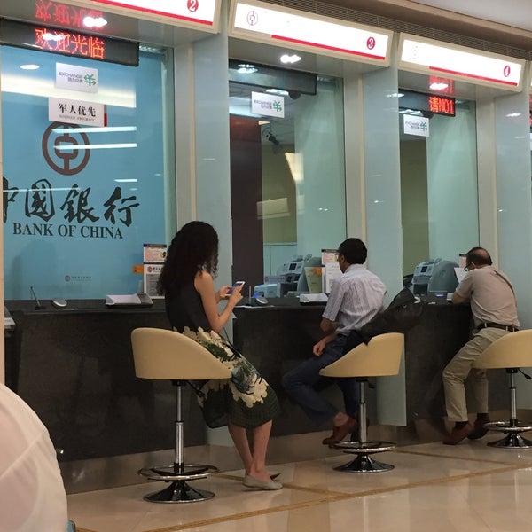 народный банк китая (нбк). банк оф чайна. Bank of china. сайт банка чайна. банк китая в москве.