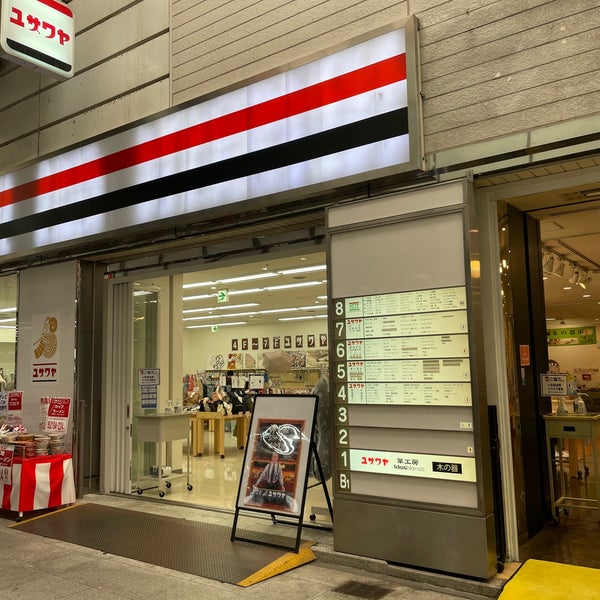 Photos At ユザワヤ 神戸店 中央区 1 Tip From 749 Visitors