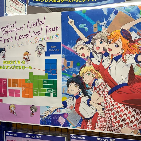 Fotos Em アニメイト仙台 Loja De Quadrinhos Em 青葉区