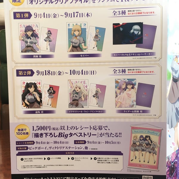 ヴィクトリアステーション 手稲東店 Now Closed Steakhouse In Sapporo