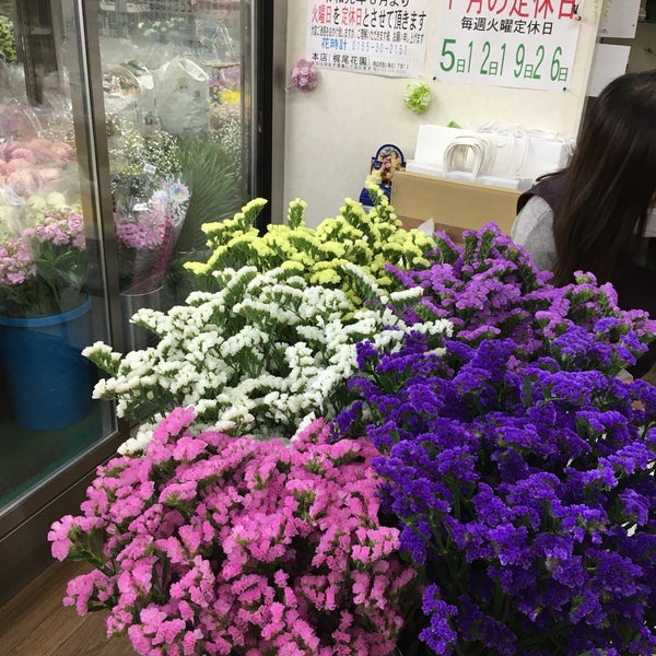 Photos At 梶尾花園