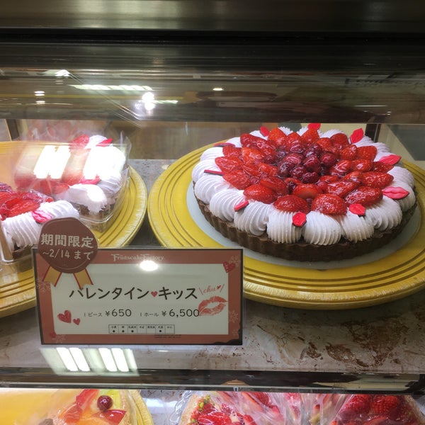 フルーツケーキファクトリー 大谷地店 札幌市 北海道
