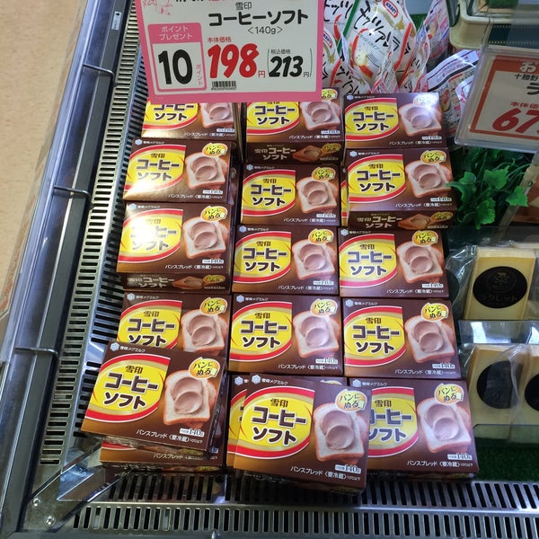 Photos At 東光ストア 大谷地店 厚別区 2 Tips From 177 Visitors