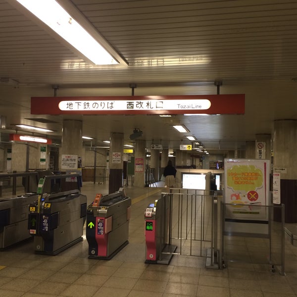Photos At 地下鉄 琴似駅 西改札口 Metro Station In 札幌市西区