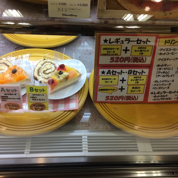 Fotos En フルーツケーキファクトリー 大谷地店 Sapporo 北海道