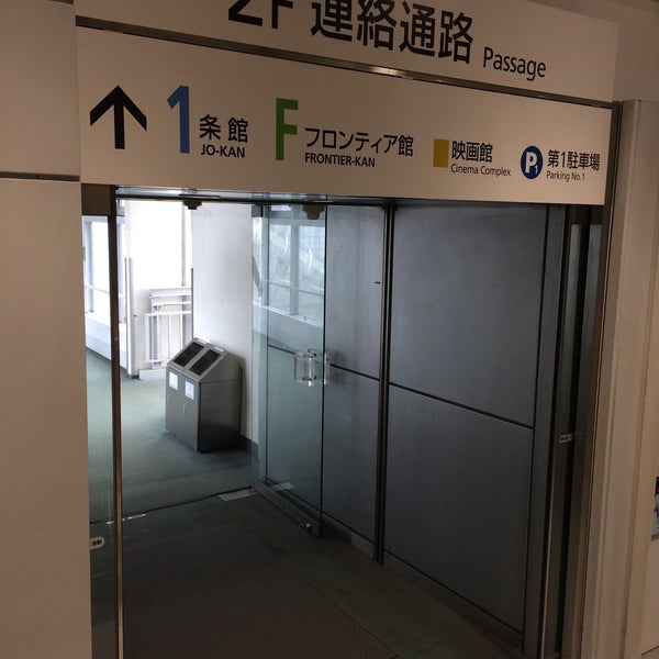 Photos At サッポロファクトリー 2f 連絡通路 1条館 2条館