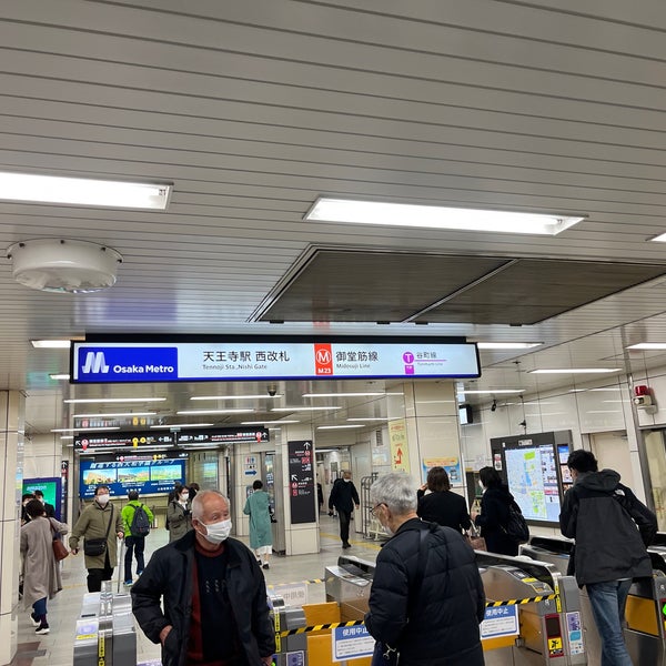 御堂筋線 天王寺駅 西改札 Train Station In Osaka