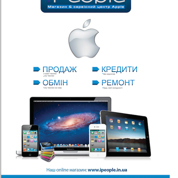 Интернет Магазин Электроники Apple