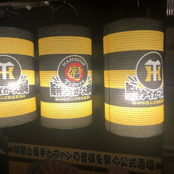 Photos At 阪神タイガース酒場 中央区 中央区難波1 8 16 Photos At 阪神タイガース酒場 中央区 中央区難波1 8 16