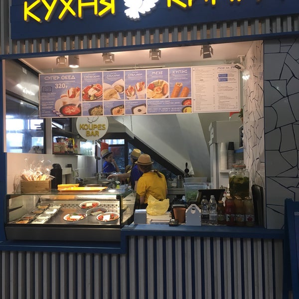 รูปภาพถ่ายที่ Кухня Кипра / Koupes Bar โดย Igor K. เมื่อ 3/27/2017