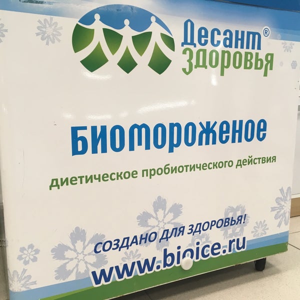 Аптека для бережливых белгород. Аптеки спб. Фармадом бокситогорск. Университетская 20 чебоксары аптека. Аптека будь здоров витрины.