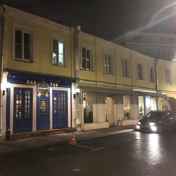 Koji - Japanese Restaurant in Арбат