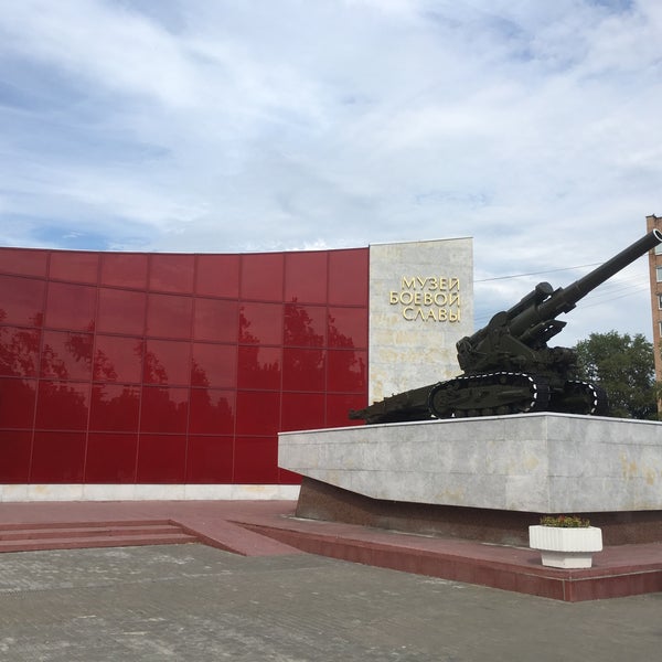 Музей боевой славы коломна