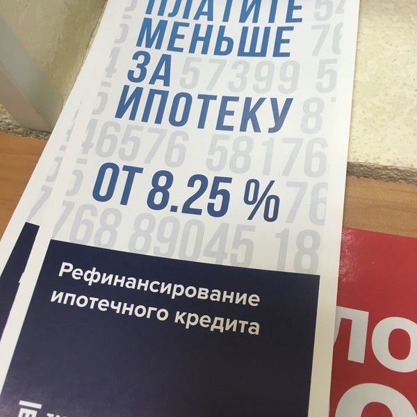 ЦБ: банк МФК Прохорова будет санировать "Таврический" - РИА Новости, 13.03.2015