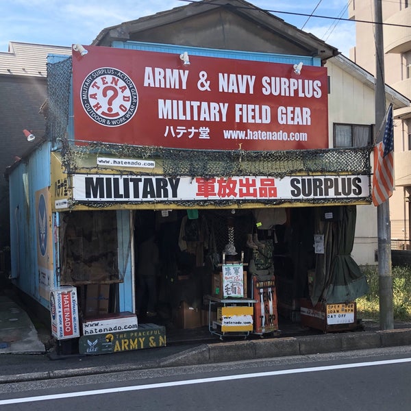 Photos At ハテナ堂 船橋市 0 Tips