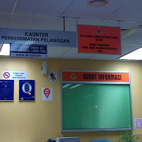 Photos At Jpj Miri Miri Sarawak