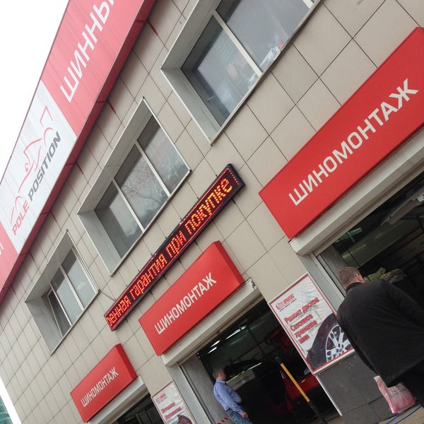 черемушки 8 павловск воронежской области. черемушки 6. , 6к2. зюзинская улица 6к2 шоколадная фабрика. первый ювелирный ломбард.